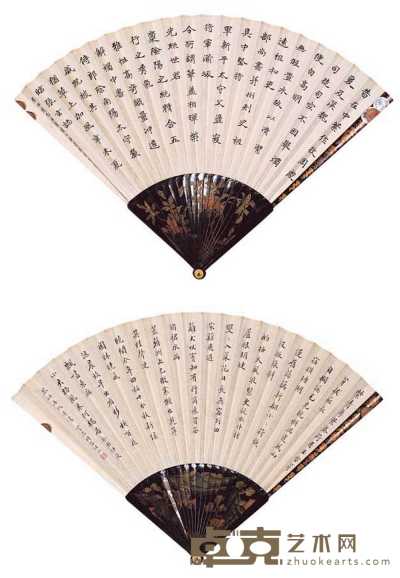 许宝菡 书法 成扇 18×48cm
